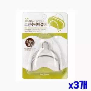 흡착식 스테인리스 수세미 거치대 주방 청소용 홀더 수세미홀더 수세미보관 주방수세미