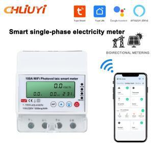 Din 레일 100A 230V 조절 가능한 과전압 및 저전압 보호 장치 릴레이 LIUYI