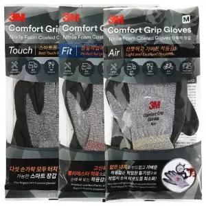 3M 컴포트그립 글로브 (선택) 니트릴폼 다목적 장갑 다목적장갑 (W45FB10)