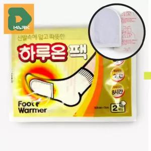 강력보온 국산핫팩 20p 파스형 체온 등산 국산 야외용 붙이는 하루온팩 겨울용 발난로 유지 방한용품 낚시