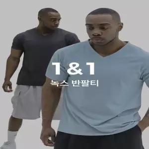 녹족 녹스 반팔티 2종세트