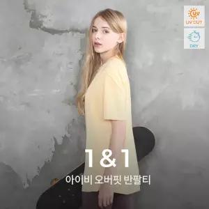 녹족 오버핏 아이비 반팔티 2종세트