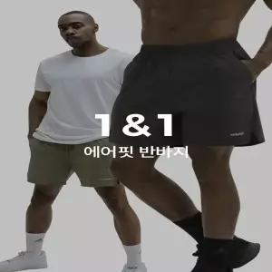 녹족 에어핏 반바지 2종세트