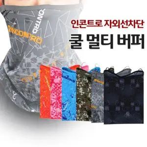 인콘트로 귀걸이형 쿨 멀티버프 여름 스카프