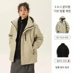 남친 봄 가을 겨울 야상 사파리 잠바 삼방 등산 트렌치 점퍼 admr3