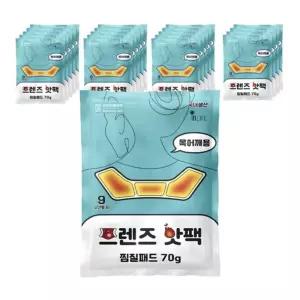 붙이는 온찜질 파스 목 뒷목 어깨 결림 온열 패치 산후조리 근육 따뜻한 핫팩 20매