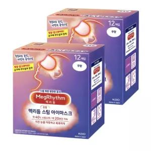 일본 온열 안대 메구리즘 메구리듬 눈 찜질 스팀 수면 안대 무향 12매입 2개