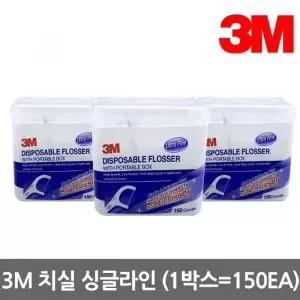 휴대용 치실 150개입 일회용치실 케이스 스틱형 구강케어 덴탈케어