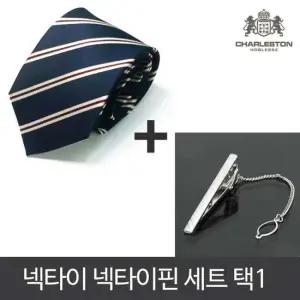 고급 넥타이핀 17종 넥타이 6종택 1 선물세트 넥타이 셔츠