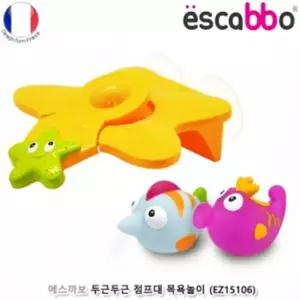 에스까보 두근두근 점프대 목욕놀이 EZ15106