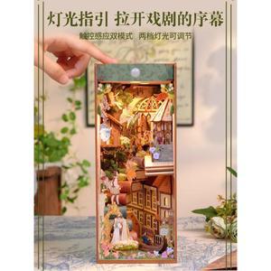 북눅 책꽂이 북엔드 나무조립 증정 기차역 이집트 1 미니어쳐 성당야연 배터리와 DIY 망치 비밀의정원 책모형
