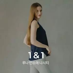 녹족 루나 민소매 나시티 2종세트