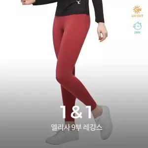 녹족 엘리사 9부 레깅스 2종세트