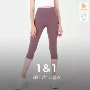 녹족 레나 7부 레깅스 2종세트