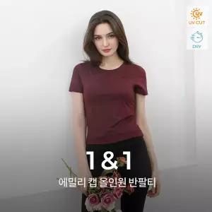 녹족 에밀리 올인원 탑 티셔츠 2종세트