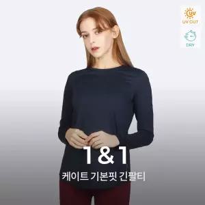 녹족 케이트 긴팔티 2종세트