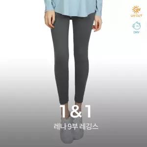 녹족 레나 9부 레깅스 2종세트