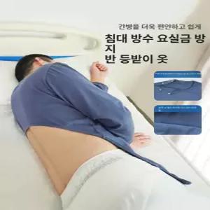 마사지기 발 발바닥 회복 피로 일본발송 가정용 비닐커버