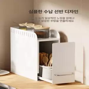 서랍장 수납 펜트리 서랍 수납함 다용도 화이트 철제