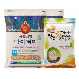 저당발아현미2kg 2봉+ 26년산 햇 찰보리 600g 1봉