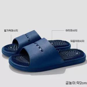 소프트  지압 슬리퍼 층간소음방지 거실 푹신한 실내화 사무실 논슬립