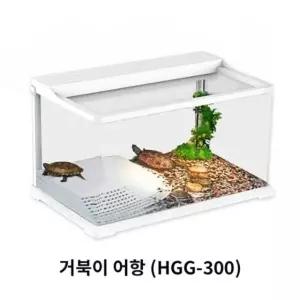 거북이 사육장(중) 고품질 곡유리 어항 사육장 온도계 습도계 케이지 (WEEC49B)