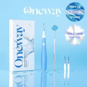 [Oneway 원웨이][치과공식판매] 원웨이 라이트 치아관리기 V3