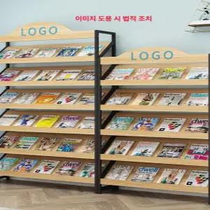 책 전시 도서진열대 선반 가판대 거치대