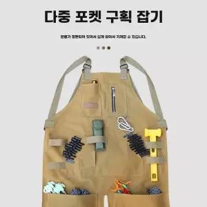 야외 캠핑 앞치마 다기능 방풍 바베큐 방수 작업복