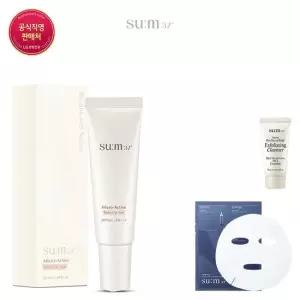 [숨] [GS]마이크로액티브 톤업 선 50ml