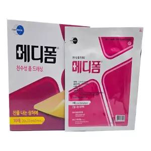 한국먼디파마 메디폼 친수성 폼 드레싱 20 x 20 x 5mm 10P