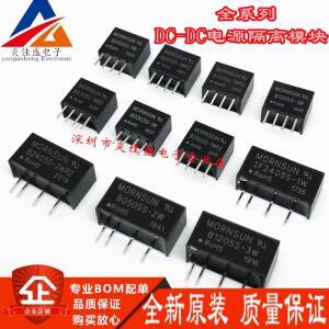 A0503S A0512S A0524S-1W -2W -1WR2 A0515S-2WR2