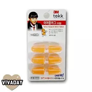 [3M]고품질 IS 3M 이어플러그 귀마개 리필 3쌍 양면테이프 미니테이프 W51F857