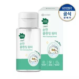그린핑거 순한 클렌징워터200ml
