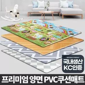 놀이방 매트 층간소음 거실 바닥 놀이 PVC 아기