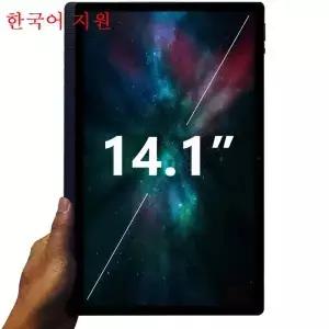 글로벌 버전 4인치 태블릿 PC 대화면 920x080 옥타코어 MT6769 2+256GB 안드로이드 4 게임 학습용 패드