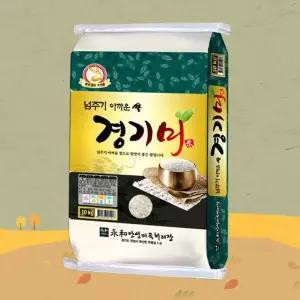 [쌀집총각] 넘주기 아까운 경기미 10kg/당일도정