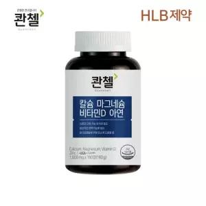 콴첼 칼슘 마그네슘 비타민D 아연 180캡슐(1000mg x180정) x1박스 3개월분