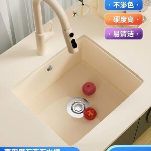 화이트 사각 싱크볼 주방 6045D 320X320 셀프교체 수납장 디저트 나노