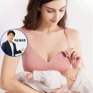 지금 필요한 노와이어 심리스브라 브라 수유 5컬러 임부수유속옷 편한속옷