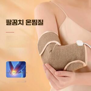 팔꿈치찜질기 전기 팔 전기찜질기 단일형 팔꿈치 원 보호대 테니스