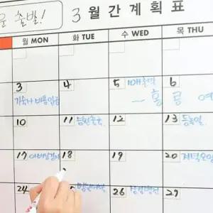 화이트시트지 벽에붙이는 화이트보드 시트 월간 계획표 대형