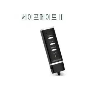전자 휴대용 호루라기 호각 USB충전 APH204