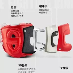 복싱 헤드기어 FLX ADIH50HG 50 3.0