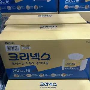 3겹타월 크리넥스 다용도 키친타올 x 250매 16개