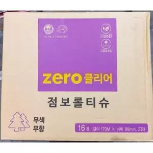 제로클리어 점보롤 2겹 180m 16롤 (WF20655)