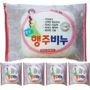 고품질 행주비누5P 싱크대비누 (W2E57D3)