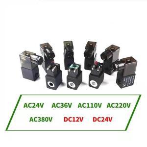 공압식 에어 솔레노이드 밸브 코일 블랙 DC12V AC36V AC110V AC220V AC380V