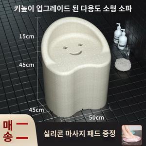 미끄럼 방지 목욕의자 의자