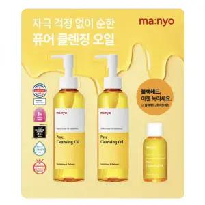 마녀공장 퓨어 클렌징 오일 200ml x 2 + 55ml